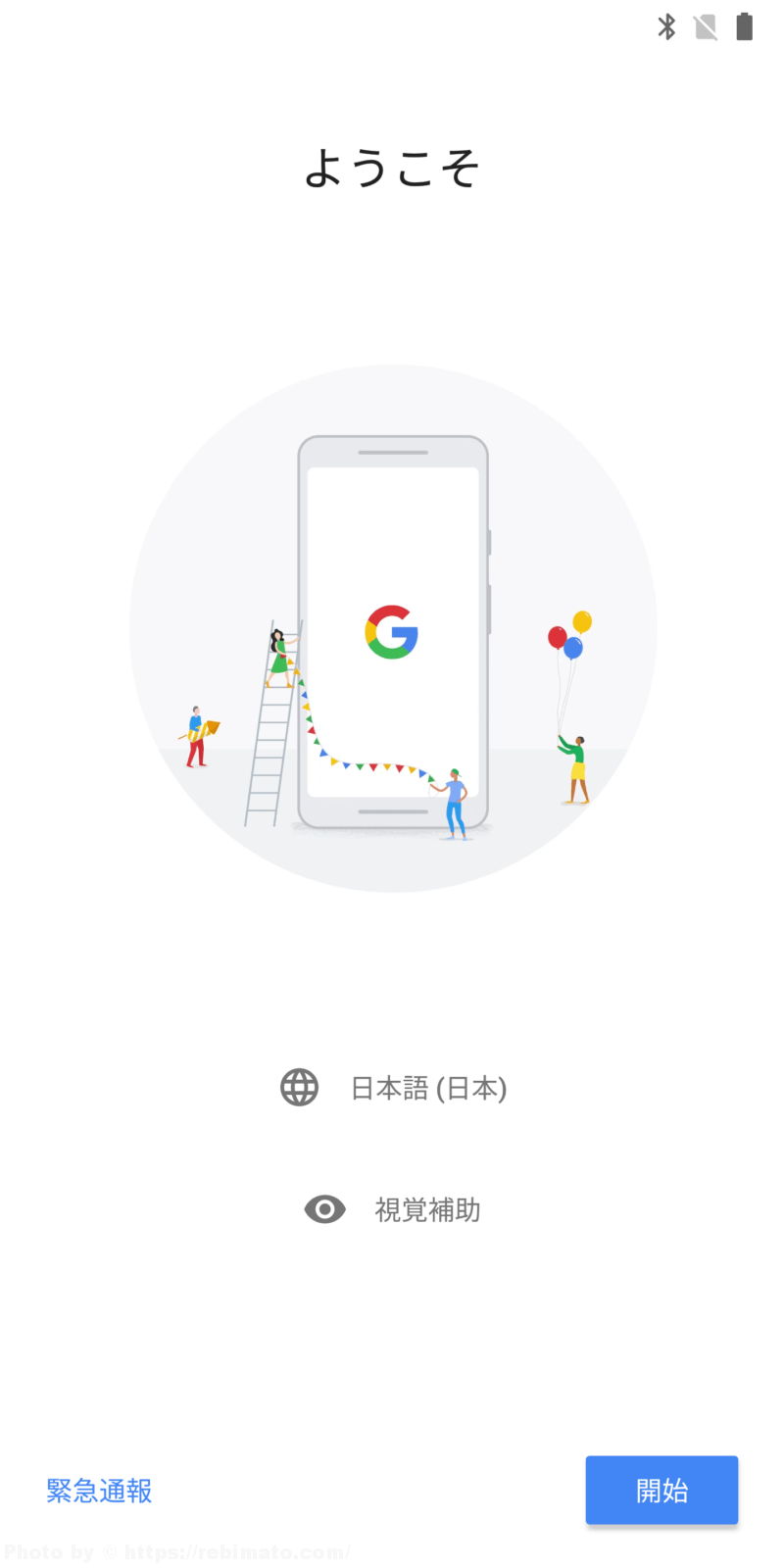 Google Pixel 2 XLレビュー