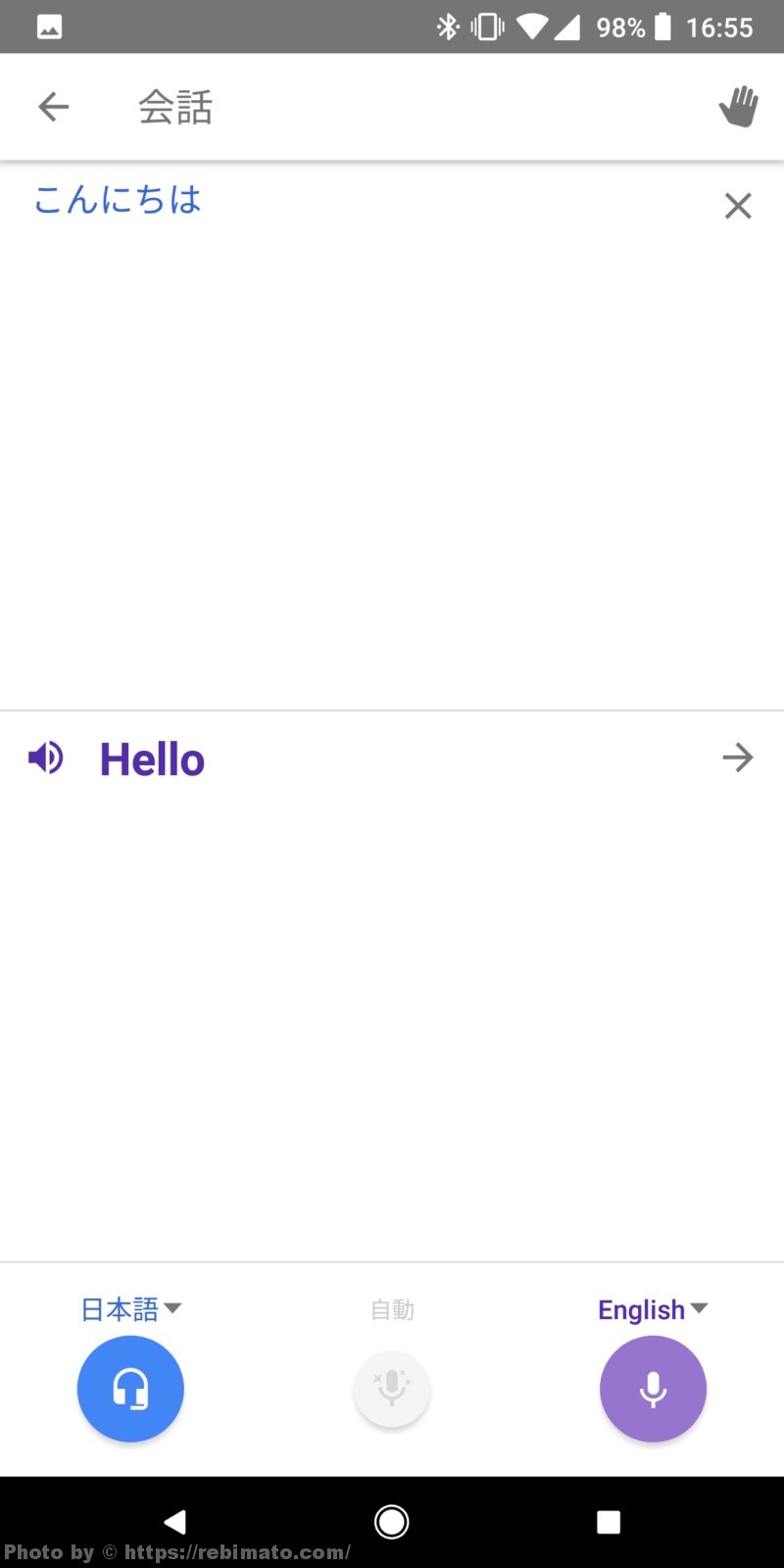 Google Pixel Buds　翻訳機能