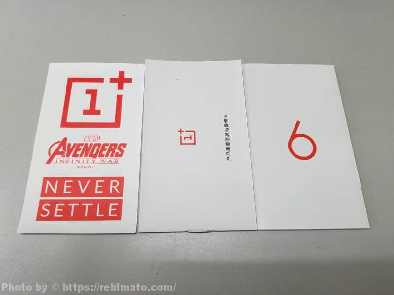 OnePlus 6 Marvel Avengers Edition 説明書