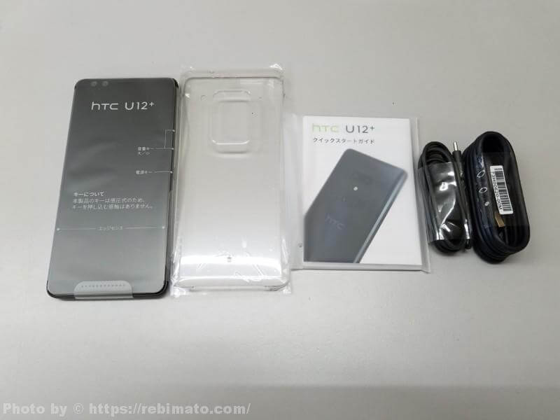HTC U12+　付属品