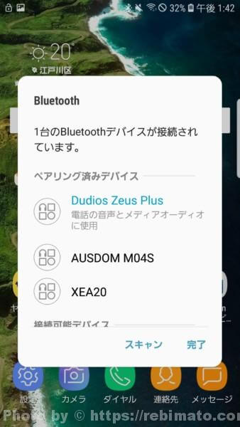 Dudios Zeus Plus Bluetoothイヤホン レビュー