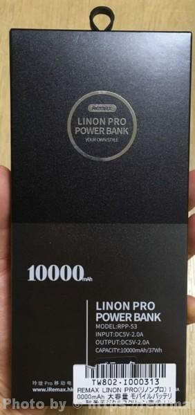 REMAX LINON PRO 10000mAh モバイルバッテリー レビュー