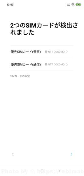 Xiaomi Mi 8 Explorer Edition レビュー