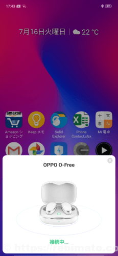 OPPO O-Free Wirelessイヤホンのレビュー