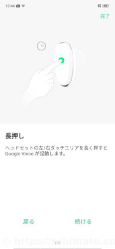 OPPO O-Free Wirelessイヤホンのレビュー