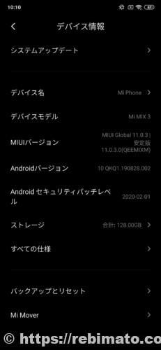 Xiaomi Mi Mix3スマートフォンのカメラ設定