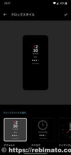OnePlus 7 Pro GM1910の設定