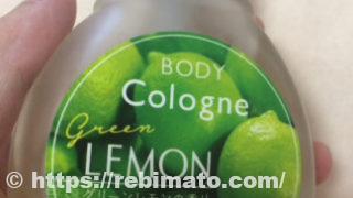 ハウス オブ ローゼ ボディコロン GL