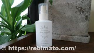 【レビュー】アルバコスメティックス SS ミョウバン パーフェクトスプレー