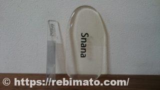 Snana かかと削り 爪磨き付き