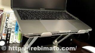 BoYata ノートパソコンスタンド BST-10