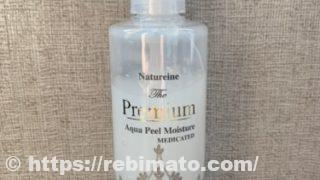 薬用ナチュレーヌ アクアジェル