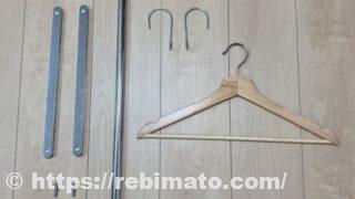 伸縮式ブランコハンガーバー