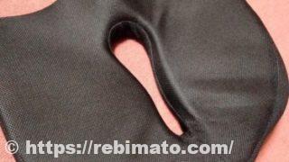 腰痛対策の座布団クッション