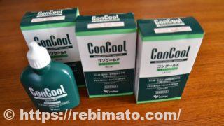 ウエルテック コンクールF