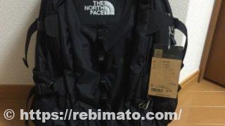 【口コミ・評判】THE NORTH FACE ホットショット【レビュー】