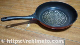 パール金属フライパン