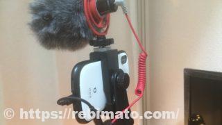 RODE VideoMicro(ロード ビデオマイクロ)