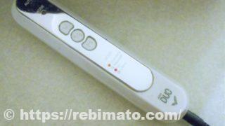 YA-MAN イオンデュオ IO-7Z