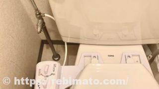 簡易おしり洗浄機！FS-AB5000