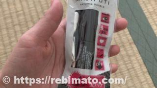 アイプチ マジプチ ナチュラルダブル アイテープ