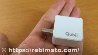 Maktar Qubii 充電しながら自動バックアップ