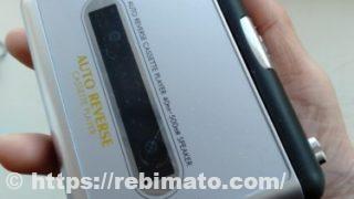 【口コミ・評判】ANDO オートリバースカセットプレーヤー C9-422【レビュー】