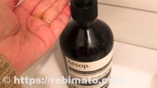 イソップ(Aesop) レスレクション ハンドウォッシュ