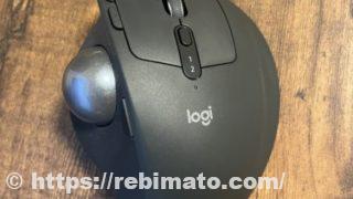 ロジクール MX Ergo ワイヤレス トラックボールマウス