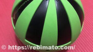 ハイパースフィア　バイブレーション付きマッサージボール
