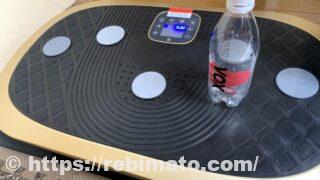 RIORESブルブル振動マシン プレミアムモデル ボディシェイカーPro