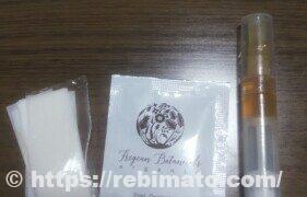 エーゲアンボタニカルス オーガニックスポット脱毛ジェル 4mL