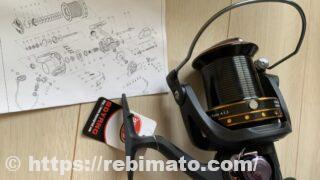 海外通販で釣具購入