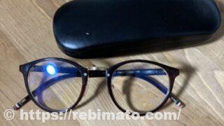 Snufukin ブルーライトカットメガネ(PCメガネ)