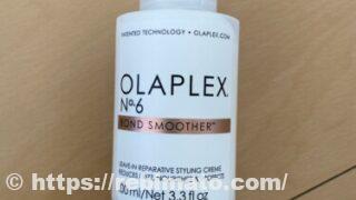 Olaplex No.6 Bond Smoother オラプレックス ボンドスムーサー 流さないトリートメント -100ml