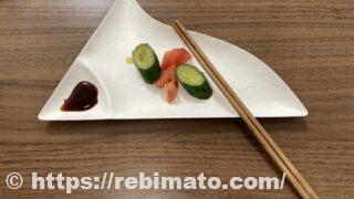 おしゃれな紙皿wasara(ワサラ)