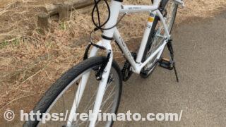 クロスバイク入門セット/RIGHTPATH(ライトパース)