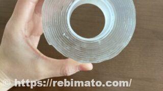 魔法の両面テープ