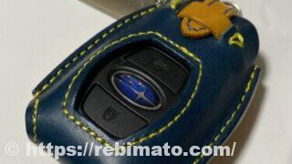 革茶屋のスバル キーケース