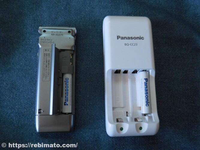 パナソニック 単3形・単4形充電式電池専用急速充電器 BQ-CC85
