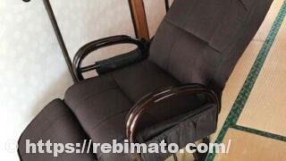 タンスのゲン 高座椅子 回転式 ラタン オットマン付