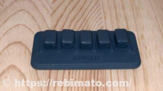 Anker Magnetic Cable Holder