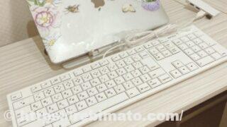 BUFFALOキーボードMacモデル