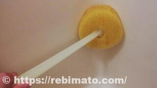 マーナ首ふりバスタブ洗い