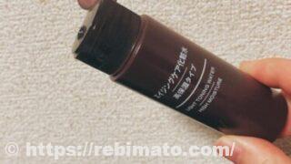 エイジングケア化粧水 高保湿タイプ(携帯用) 50mL