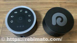 ホワイトノイズマシン D3 pro D1