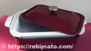 BRUNO コンパクトホットプレート