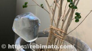 AFFARI　ウォータリンググラス