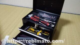 アストロプロダクツ コンパクトツールボックス