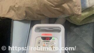 アイリスオーヤマ布団乾燥機カラリエ FK-W1